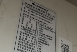 汉阴格力空调维修电话是多少