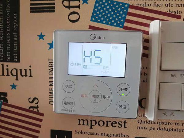 汉阴美的空调维修