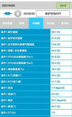 汉阴中央空调维修电话是多少