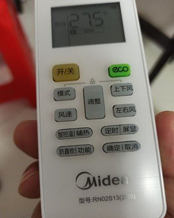 汉阴空调遥控器打不开